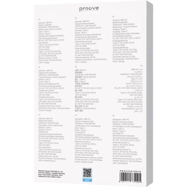 Фото - Батарея мобильная Proove X-Core 22.5W 10000mAh orange (PNXC22010018)