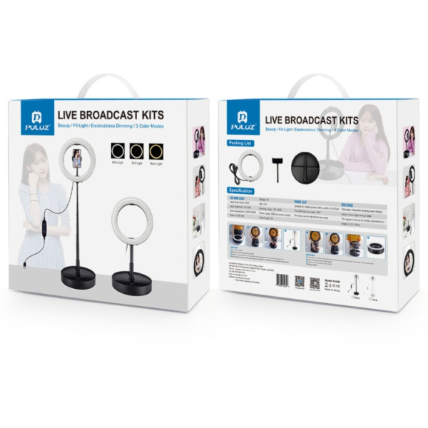 Фото - Кільцева лампа Puluz 26 см (PU480W)