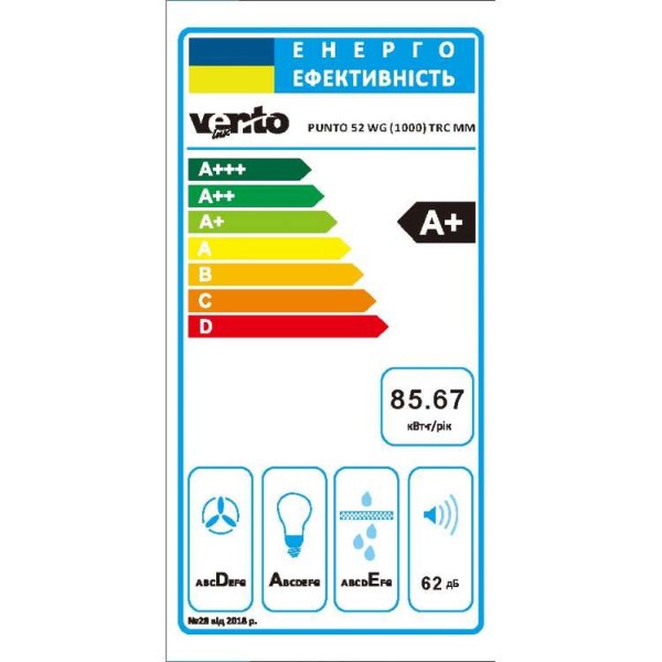 Фото - Вытяжка встраиваемая Ventolux PUNTO 52 WG (1000) TRC MM