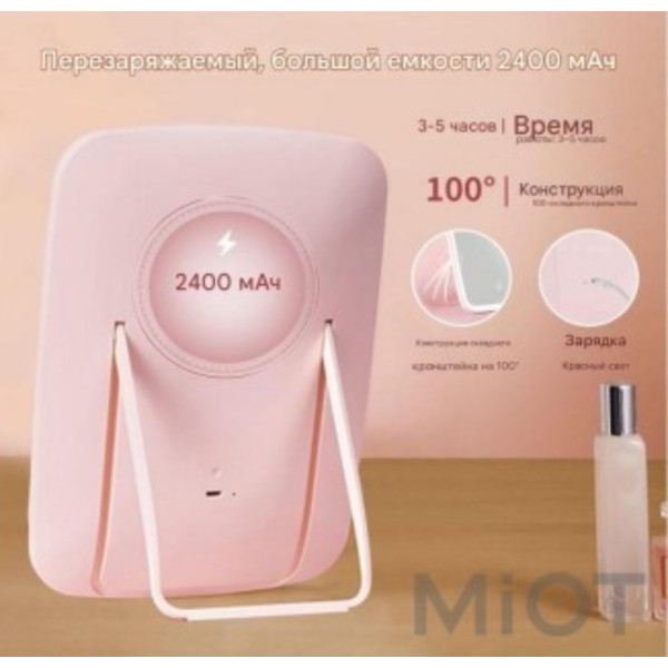 Фото - Косметичне дзеркало Jordan Judy LED Makeup Mirror Pink (NV505 Pink)