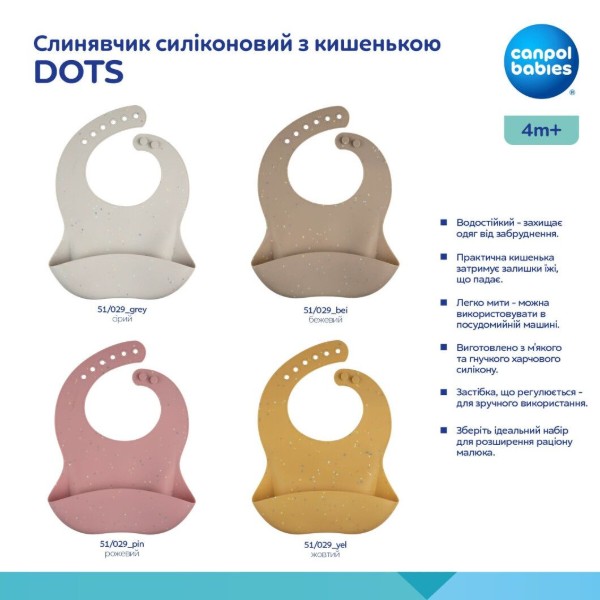 Фото - Слинявчик Canpol babies DOTS - сірий (51/029_grey)