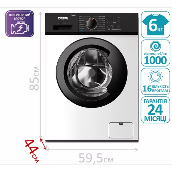 Фото - Стиральная машина Prime Technics PWF 6125 MIV