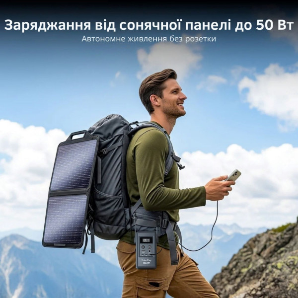 Фото - Зарядна станція універсальна SolarPlay Q100 (100W, 92.5Wh, 25000mAh) Grey (714897)