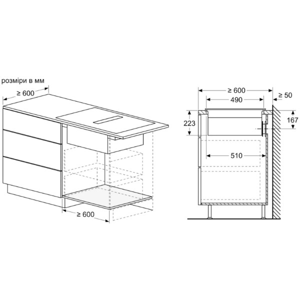 Фото - Варильна поверхня електрична Bosch PXX 875D67E