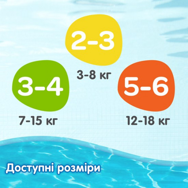 Фото - Одноразові підгузники-трусики для плавання Huggies Little Swimmers 3-4 (7-15 кг), 12 шт. (36000183399)