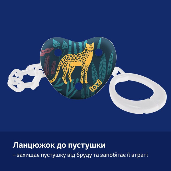 Фото - Тримач пустушок Lovi Jungle Vibes (10/892)