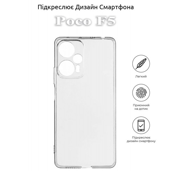 Фото - Чохол для смартфону BeCover for Poco F5 Transparancy (709804)