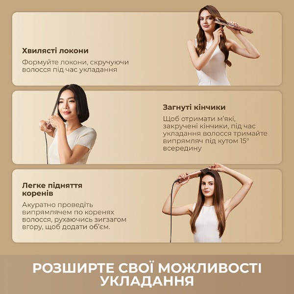 Фото - Выпрямитель волос Dreame Aero Straight (AMA10A)