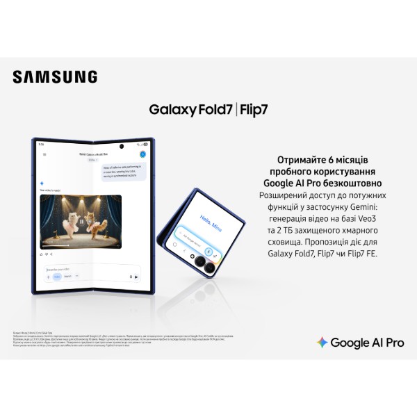 Фото - Смартфон Samsung Galaxy Fold7 12/256Gb Silver Shadow (SM-F966BZSBSEK)