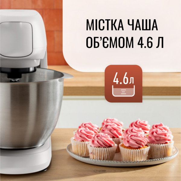 Фото - Кухонная машина Tefal QB525B38 