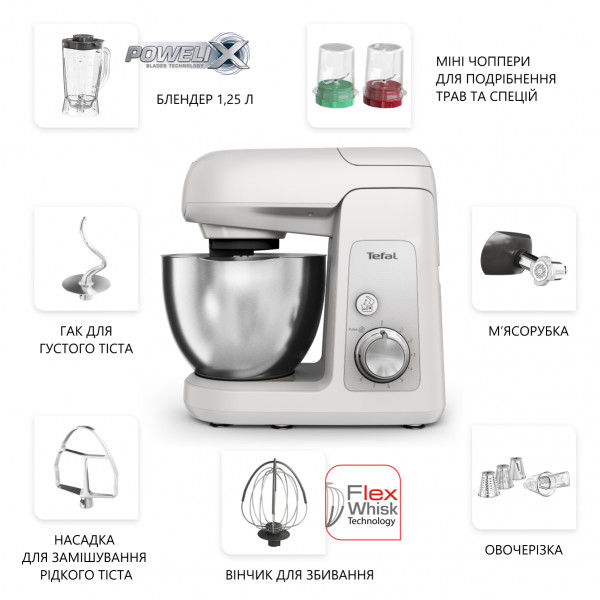 Фото - Кухонная машина Tefal QB525B38 