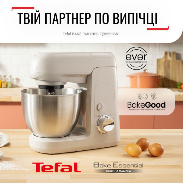 Фото - Кухонная машина Tefal QB525B38 
