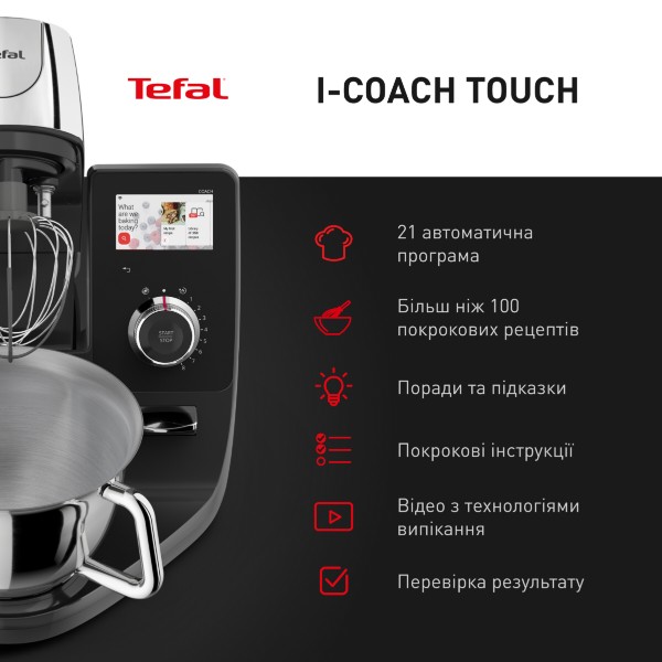 Фото - Комплект техники Tefal Кухонная машина и комбайн + Форма для приготовления Tefal QB951837 + J175S504 CERAMIK 5 пр.