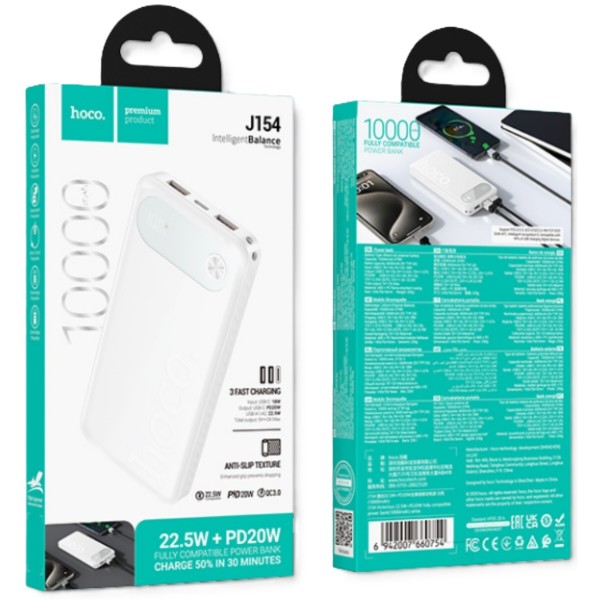 Фото - Батарея мобільна HOCO J154 Victorious PD20W + QC22.5W 10000 mAh White (715034)