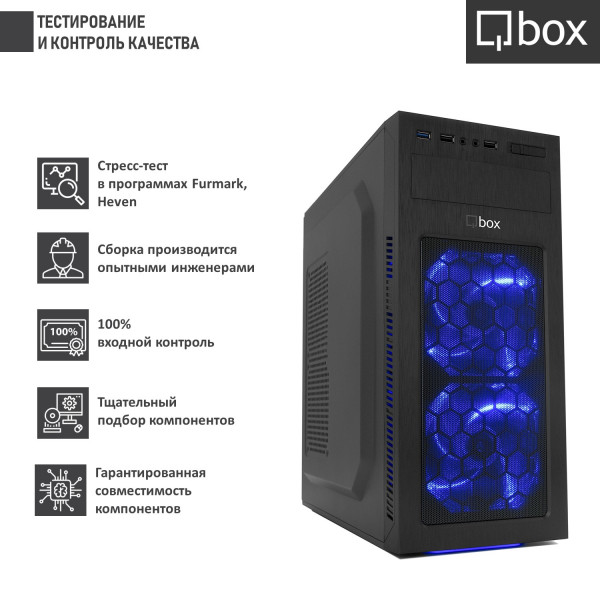 Фото - Системний блок Qbox I4014