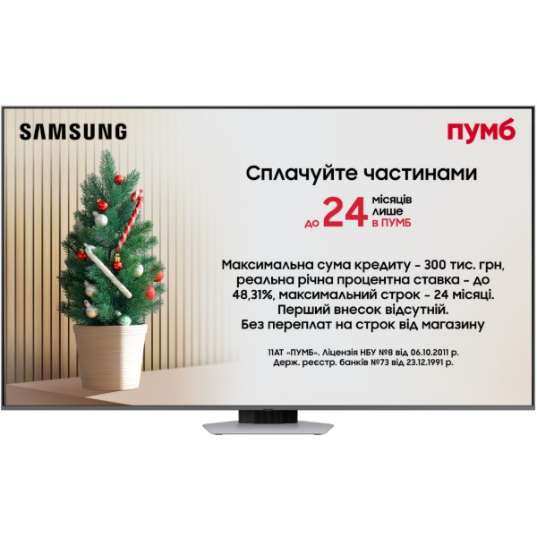 Фото - Телевізор Samsung QE85Q80DAUXUA