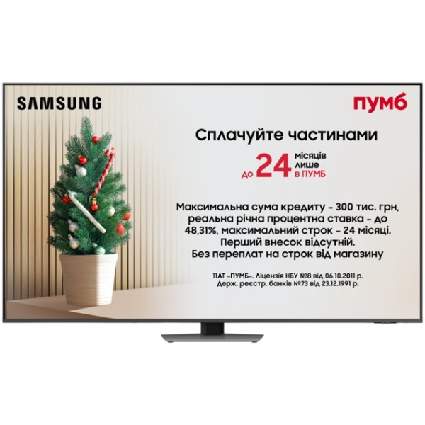 Фото - Телевізор Samsung QE85Q80DAUXUA