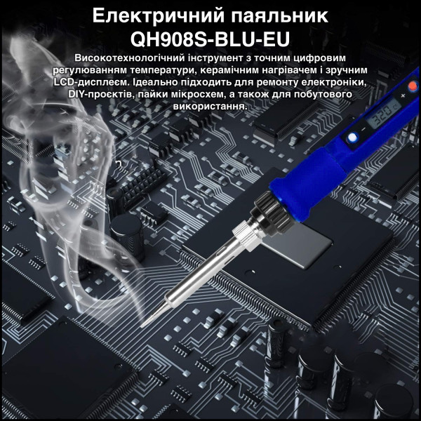 Фото - Паяльник INSPIRE QH908S-BLU-EU