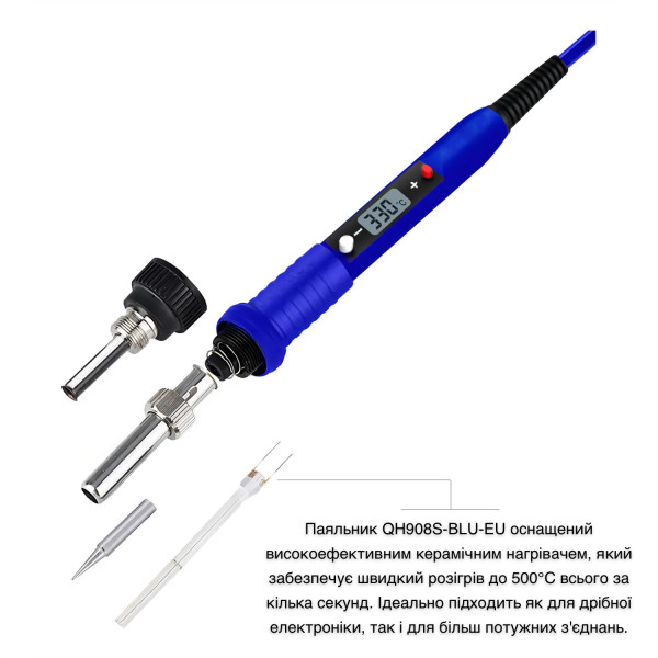Фото - Паяльник INSPIRE QH908S-BLU-EU