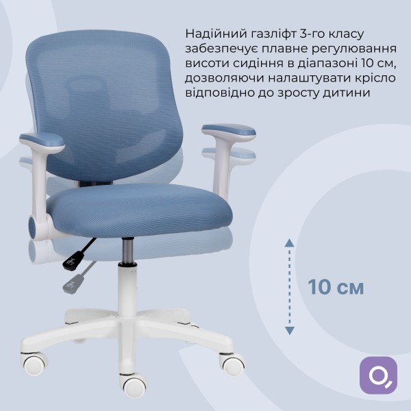 Фото - Кресло детское Qlab KC327BL Gray/Blue