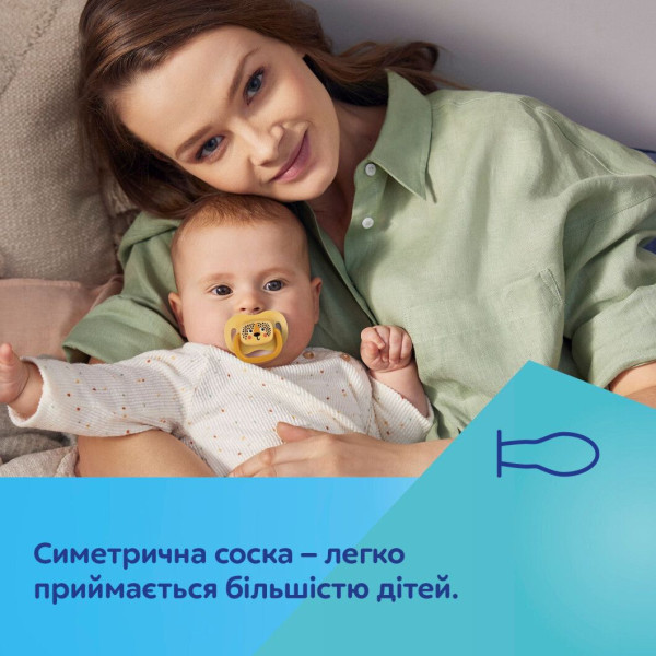 Фото - Симметричная пустышка Canpol babies BabiesBoo 18+ мес 2 шт. - оранжевая (34/929_ora)