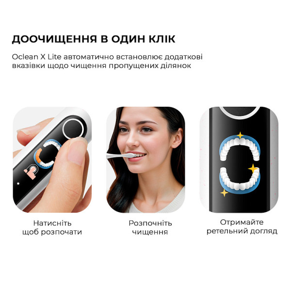 Фото - Зубная щетка электрическая Oclean X Lite Grey