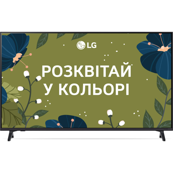 Телевізор