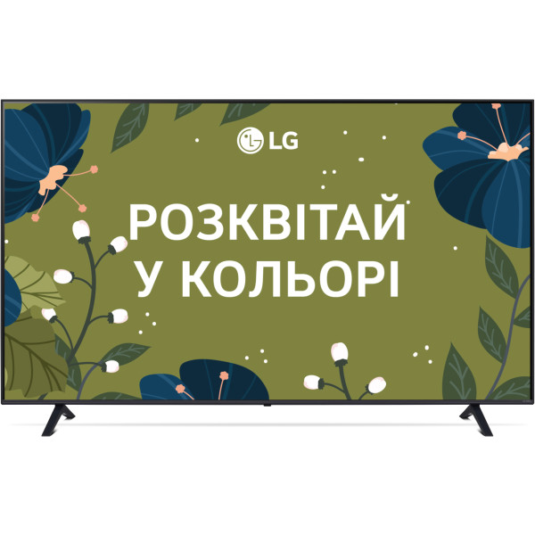 Телевізор