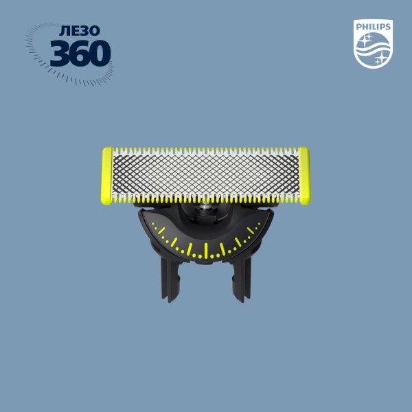 Фото - Змінні леза для тримера Philips OneBlade 360 QP410/50 (1 шт)