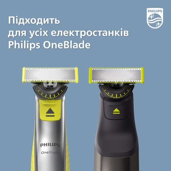 Фото - Змінні леза для тримера Philips OneBlade 360 QP410/50 (1 шт)