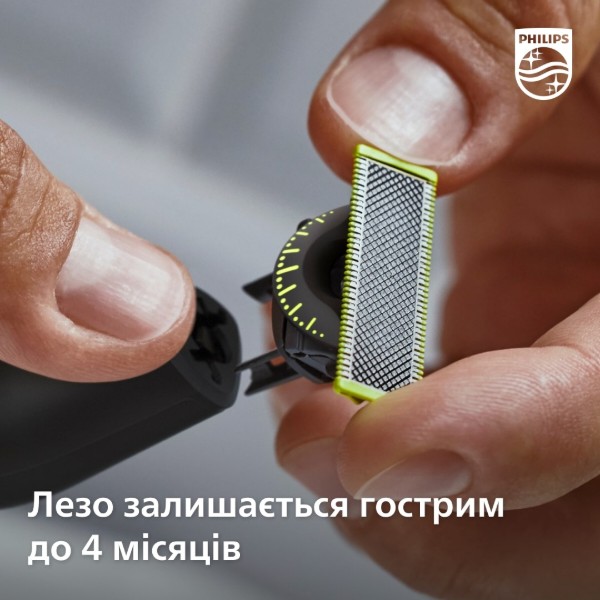 Фото - Змінні леза для тримера Philips OneBlade 360 QP410/50 (1 шт)