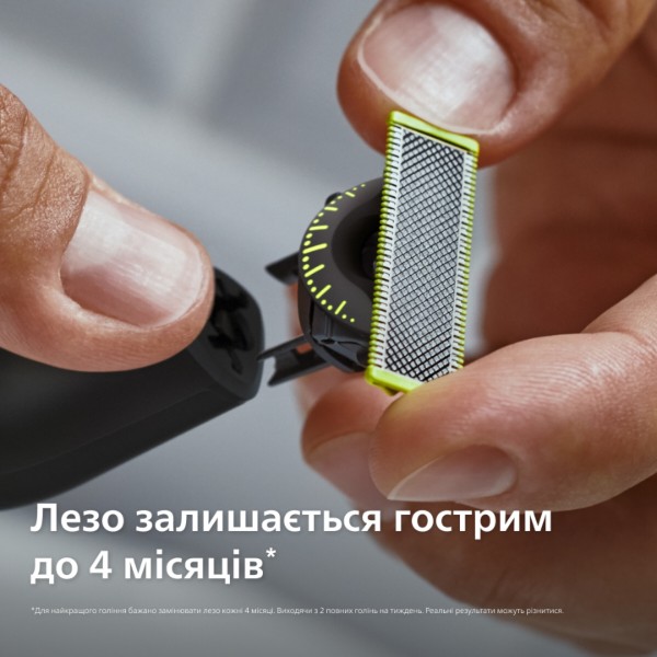 Фото - Сменные лезвия для триммера Philips OneBlade 360 QP440/50 (4 шт)