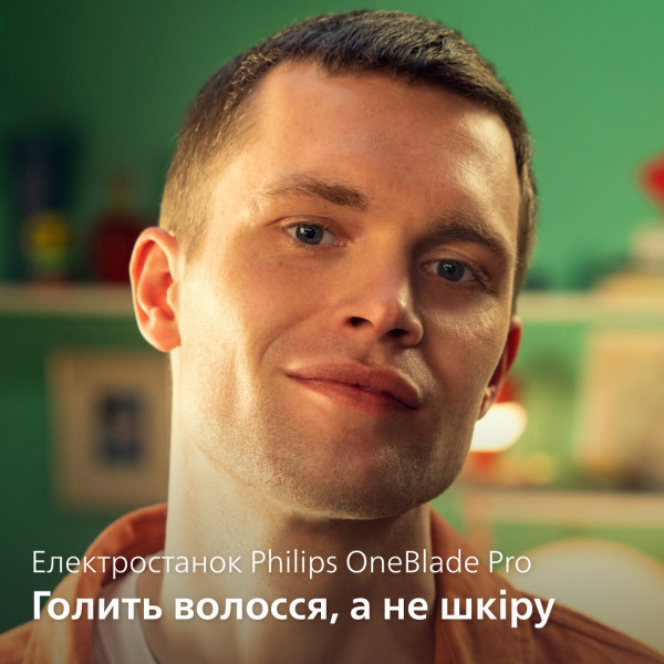 Фото - Електростанок Philips OneBlade Pro QP6506/15