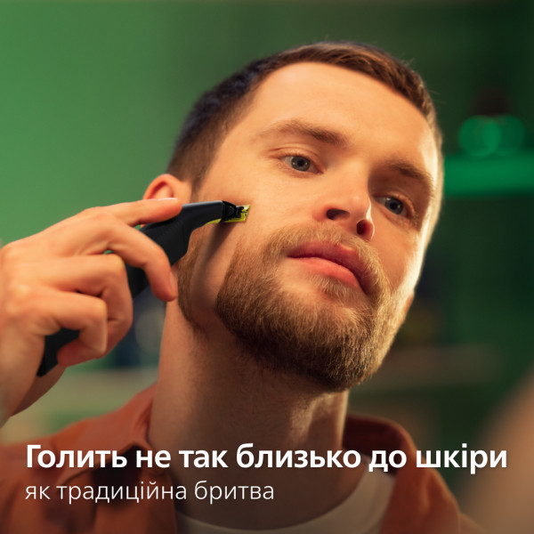 Фото - Електростанок Philips OneBlade Pro QP6506/15
