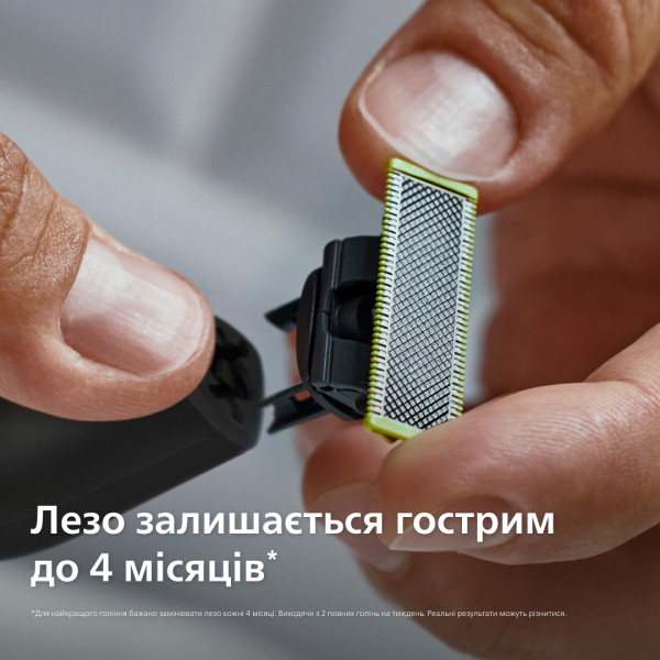 Фото - Електростанок Philips OneBlade Pro QP6506/15