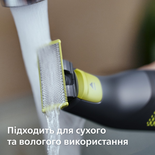 Фото - Електростанок Philips OneBlade Pro QP6506/15