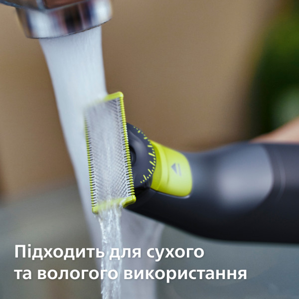 Фото - Электростанок Philips OneBlade Pro 360 QP6542/15 для лица и тела