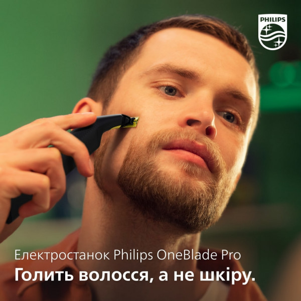 Фото - Тример для вусів і бороди Philips QP6551/15