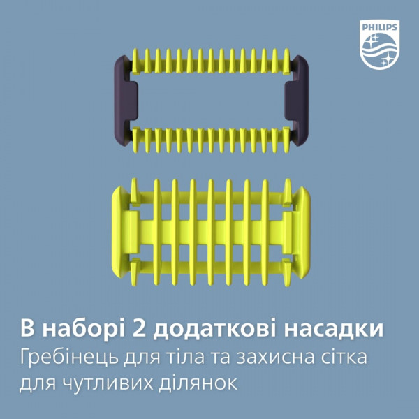 Фото - Тример для вусів і бороди Philips QP6551/15