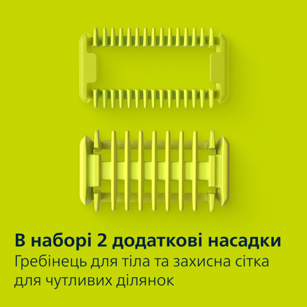 Фото - Электростанок Philips OneBlade Pro 360 QP6552/15 для лица и тела
