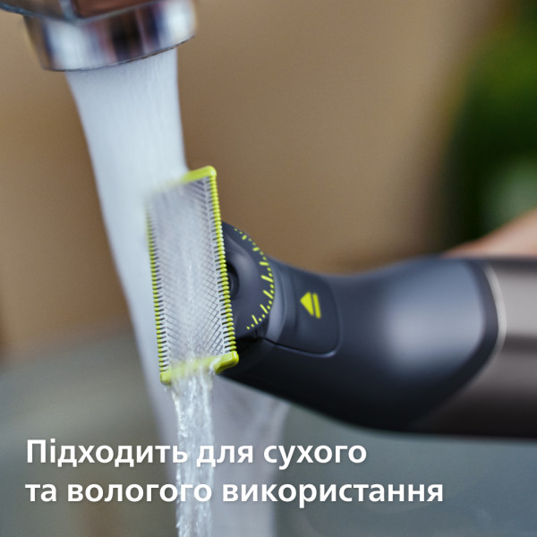 Фото - Электростанок Philips OneBlade Pro 360 QP6552/15 для лица и тела