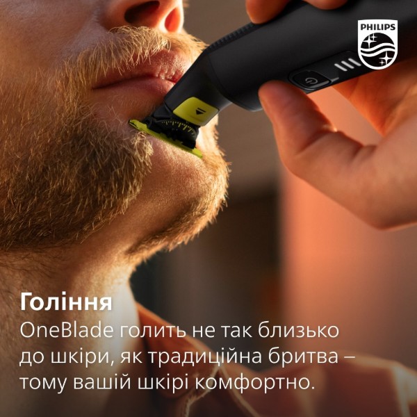 Фото - Тример для вусів і бороди Philips QP6651/61