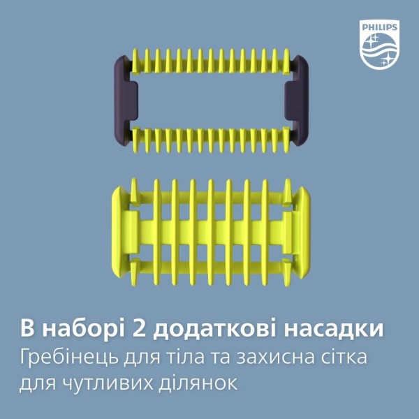 Фото - Тример для вусів і бороди Philips QP6651/61