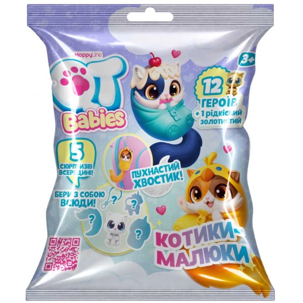 Фото - Игровая фигурка-сюрприз набор QT Babies КОТИКИ-МАЛЫШИ в ассортименте (450018)