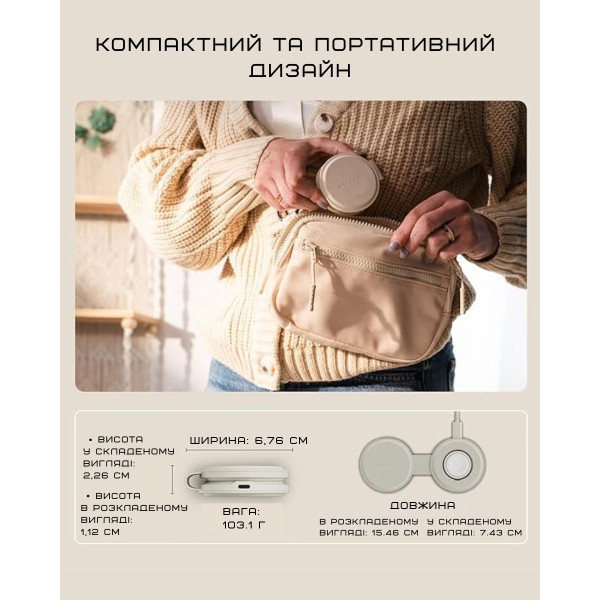 Фото - Бездротовий зарядний пристрій Satechi OntheGo 2-in-1 Wireless Charger Sand (ST-QTG21W)