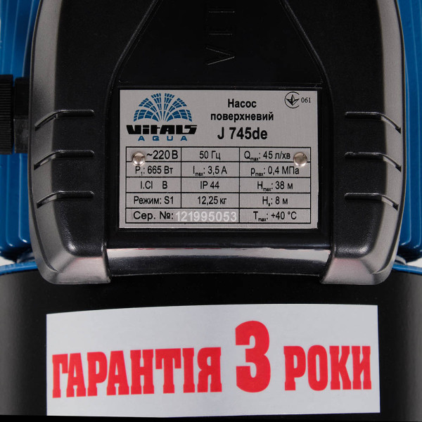 Фото - Поверхневий насос Vitals aqua J 745de