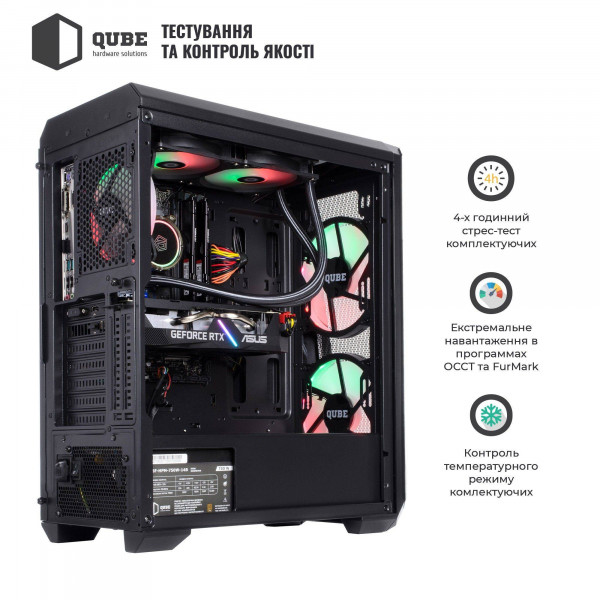 Фото - Системний блок QUBE QB Ryzen 9 5900X GTX 1650 4GB 1622 (Ryzen95900XGTX16504GB1622)