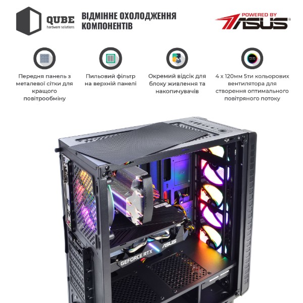 Фото - Системный блок QUBE QB Ryzen 5 5600X GT 1030 2GB 162 (Ryzen55600XGT10302GB162)