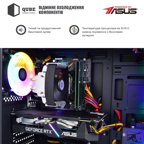 Фото - Системный блок QUBE QB Ryzen 5 5600X GT 1030 2GB 162 (Ryzen55600XGT10302GB162)