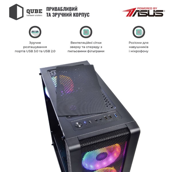 Фото - Системный блок QUBE QB Ryzen 5 5600X GT 1030 2GB 162 (Ryzen55600XGT10302GB162)